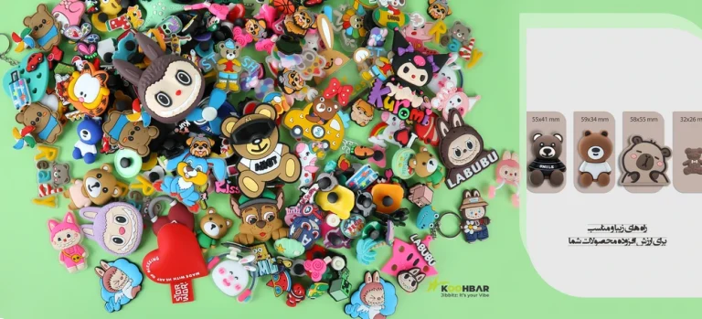 تصویر شاخص بلاگ فروش عمده اکسسوری فانتزی | خرید مستقیم از تولیدکننده در بازار بزرگ تهران