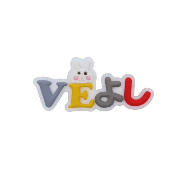 جیبیتز اسطوره خرگوش ماه محصول برند کوهبر