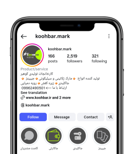 خانه - 17 3 3