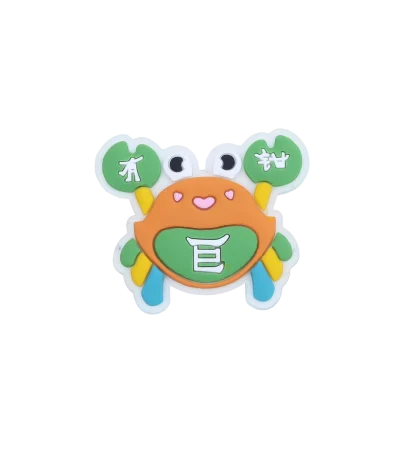 خرید جیبیتز خرچنگ چینی سفارش از تولید کننده