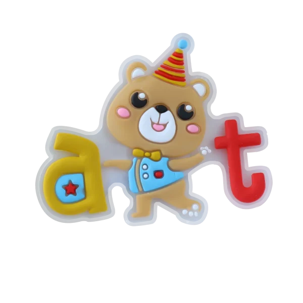 جیبیتز خرس at تصویر شاخص