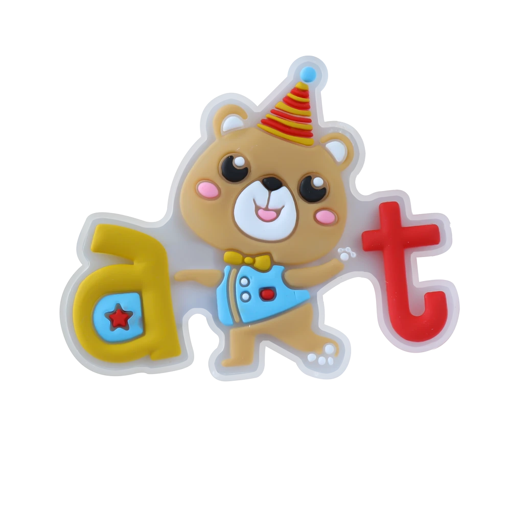 جیبیتز خرس at تصویر شاخص جیبیتز خرس at تصویر شاخص