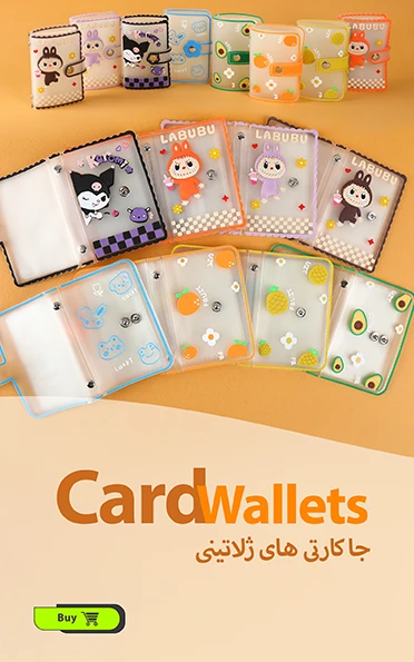 بنر معرفی جاکارتی فانتزی تولید برند کوهبر